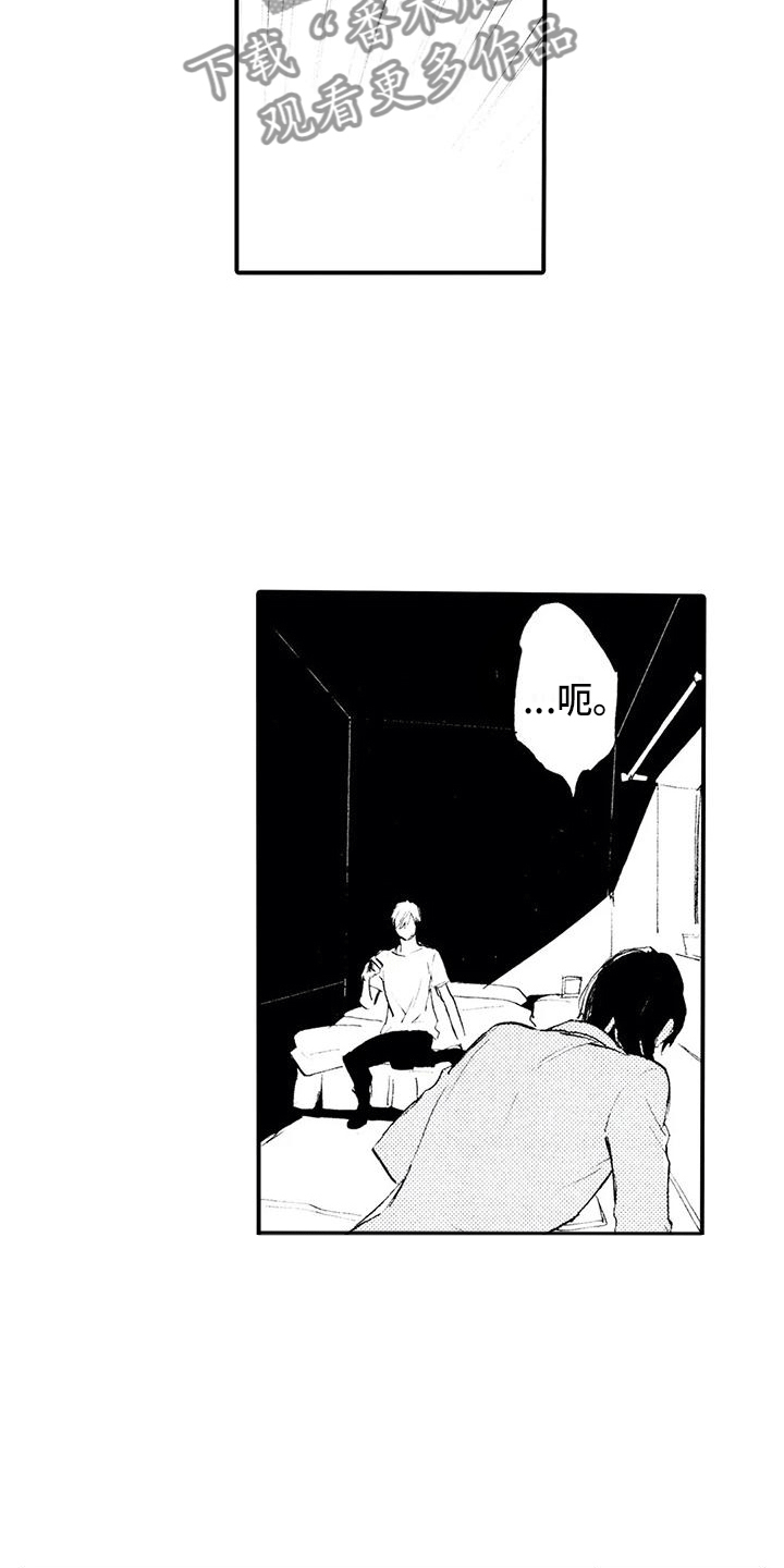 第17话：第17章：带到我房间预览分镜