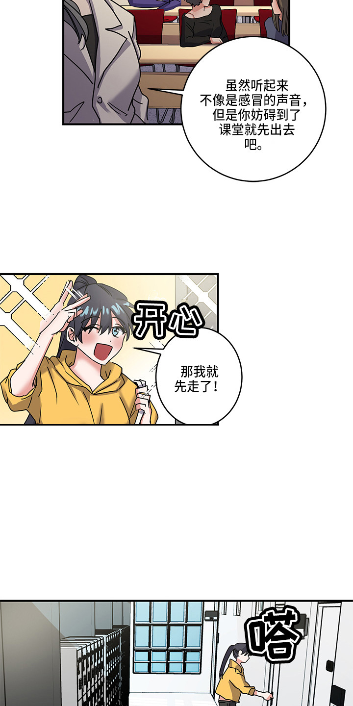 第3话：第3章：惊喜预览分镜