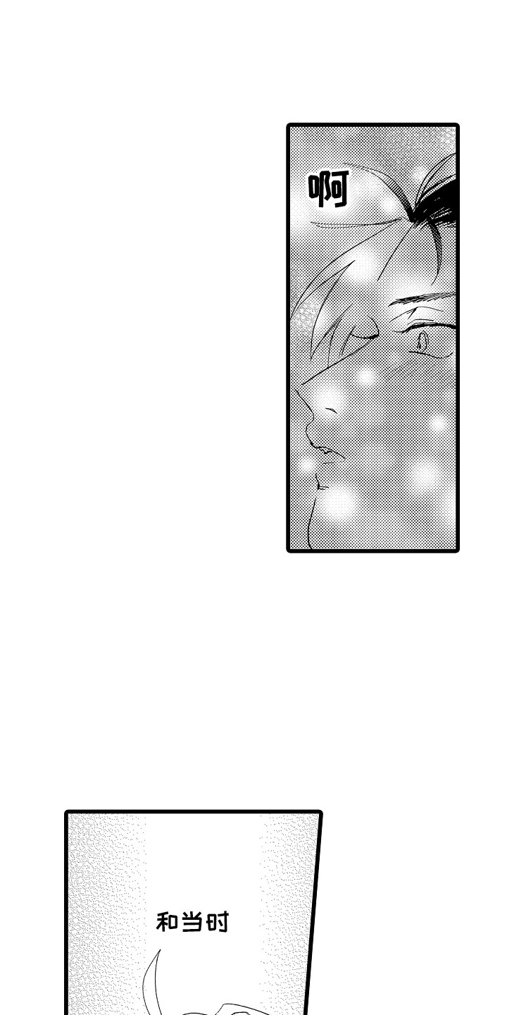 第4话：第4章：心跳加速预览分镜