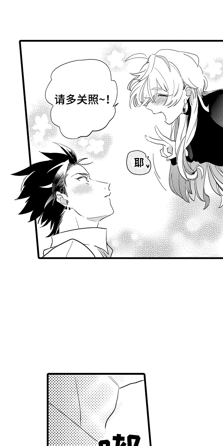 第5话：第5章：小秘密预览分镜