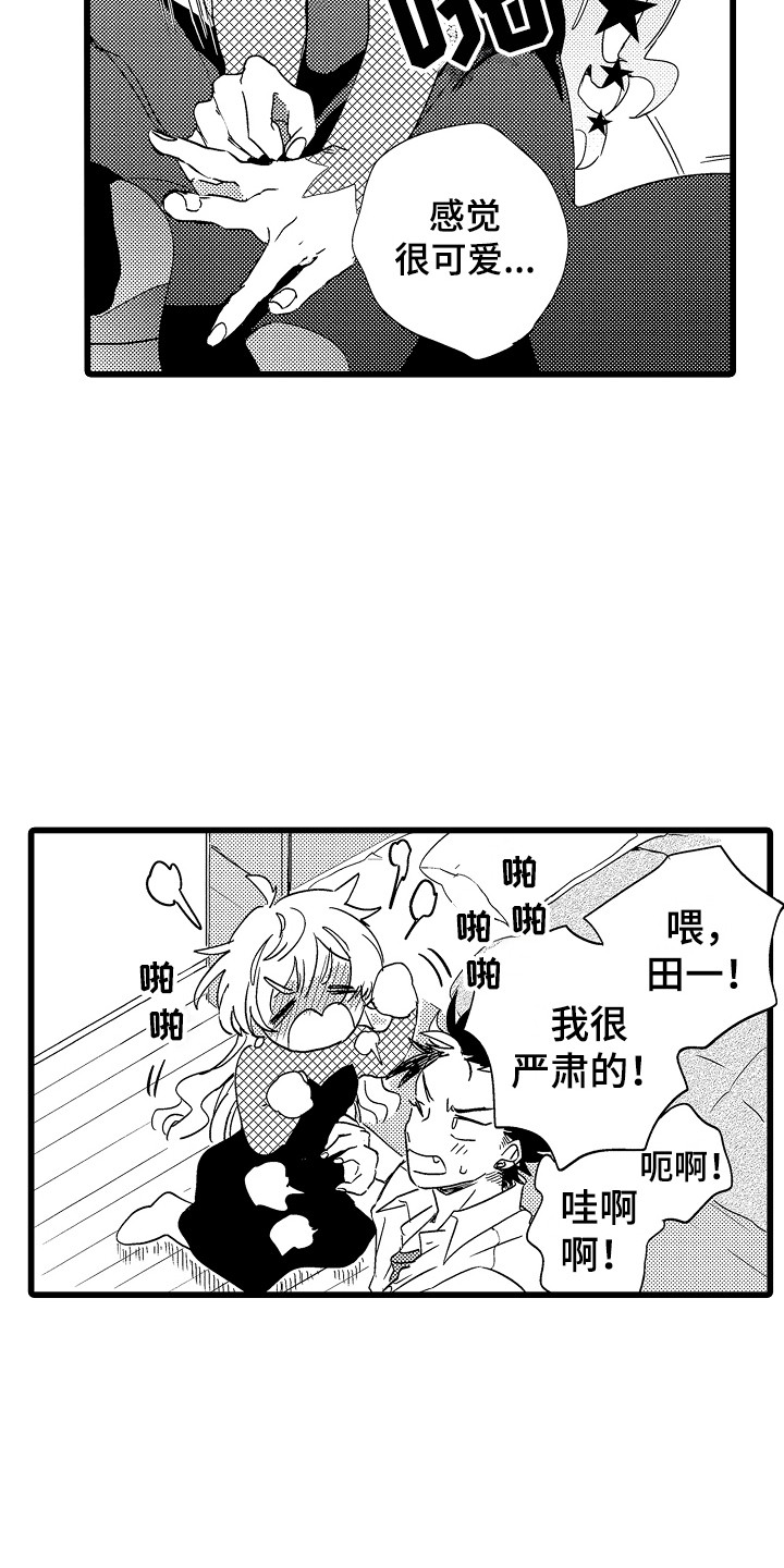 第6话：第6章：我帮你预览分镜