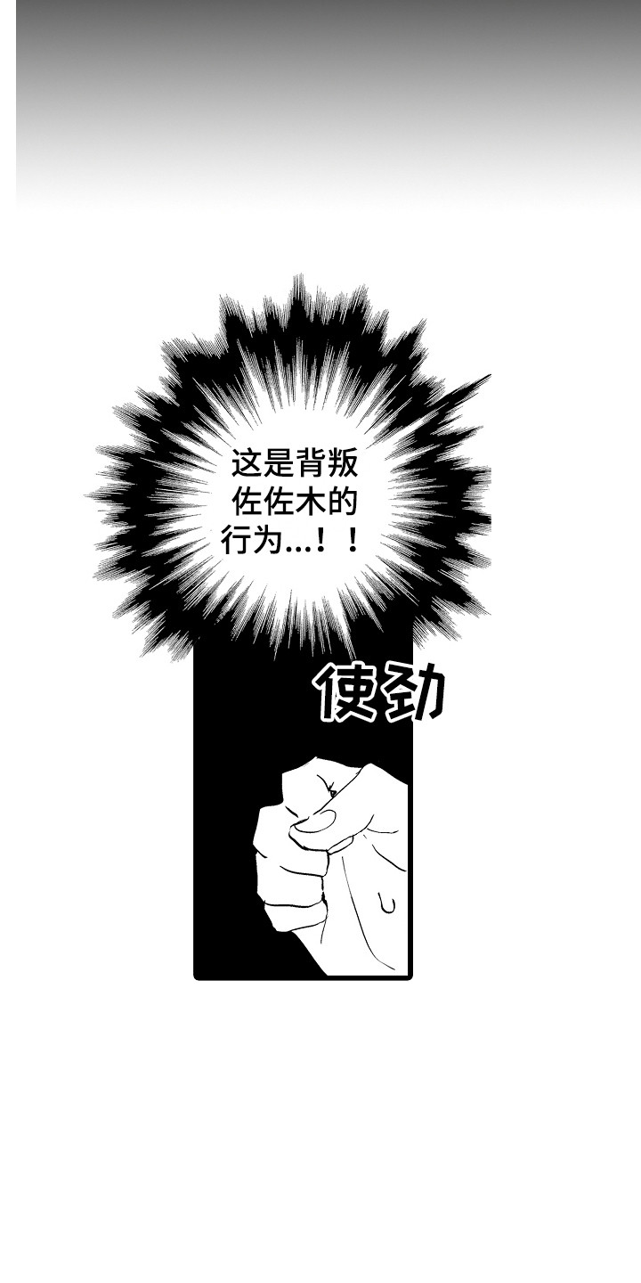第9话：第9章：愿意预览分镜