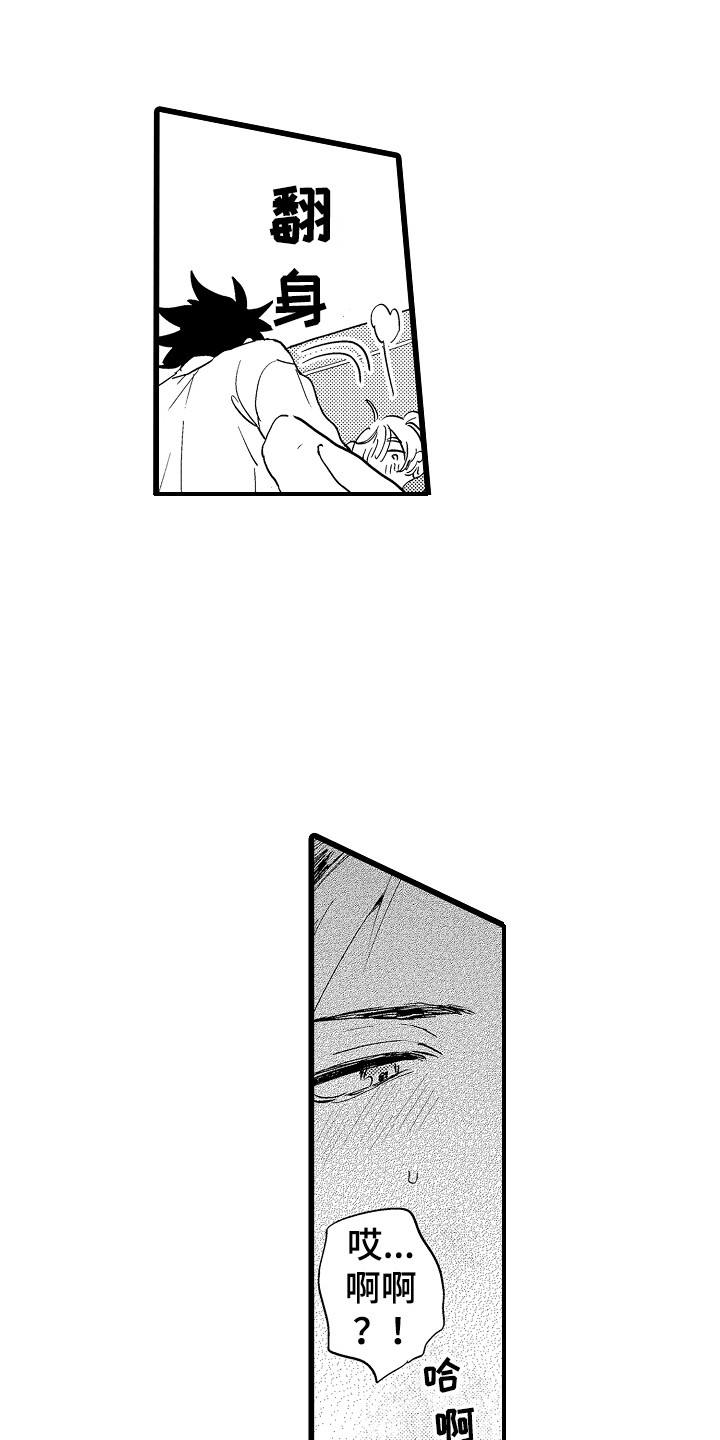第10话：第10章：要疯了预览分镜