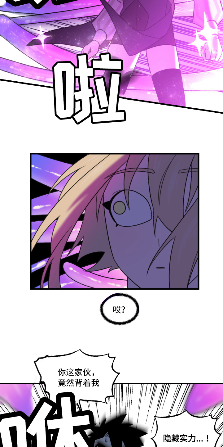 第3话：第3章：逃跑预览分镜