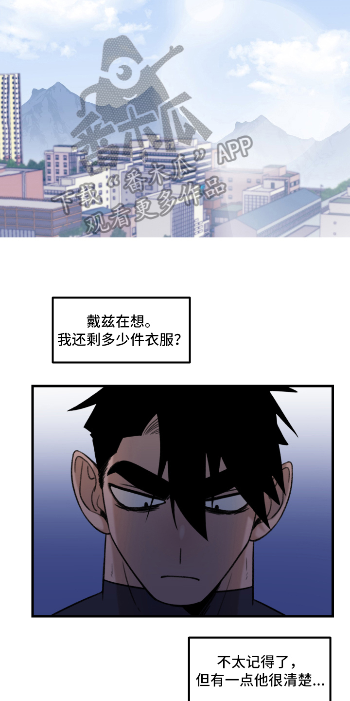 第4话：第4章：建议预览分镜