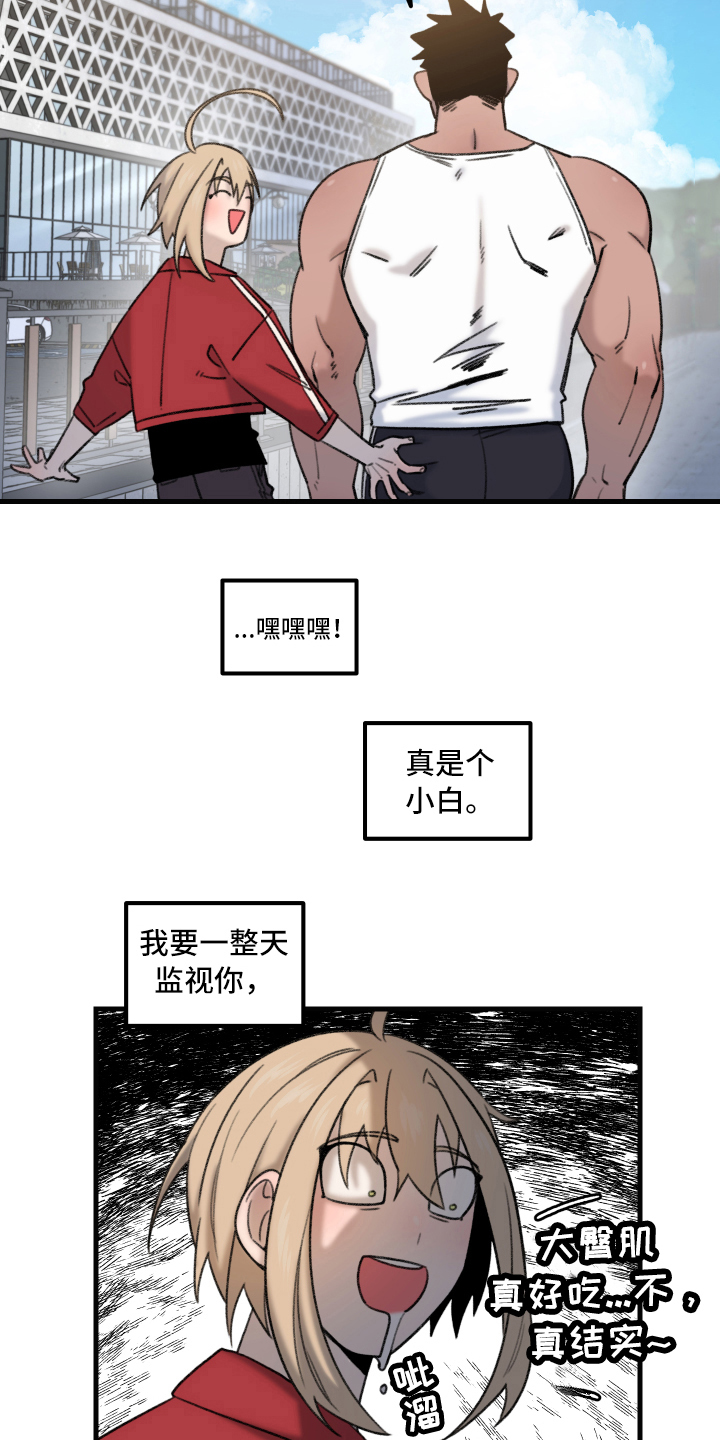 第5话：第5章：约会预览分镜