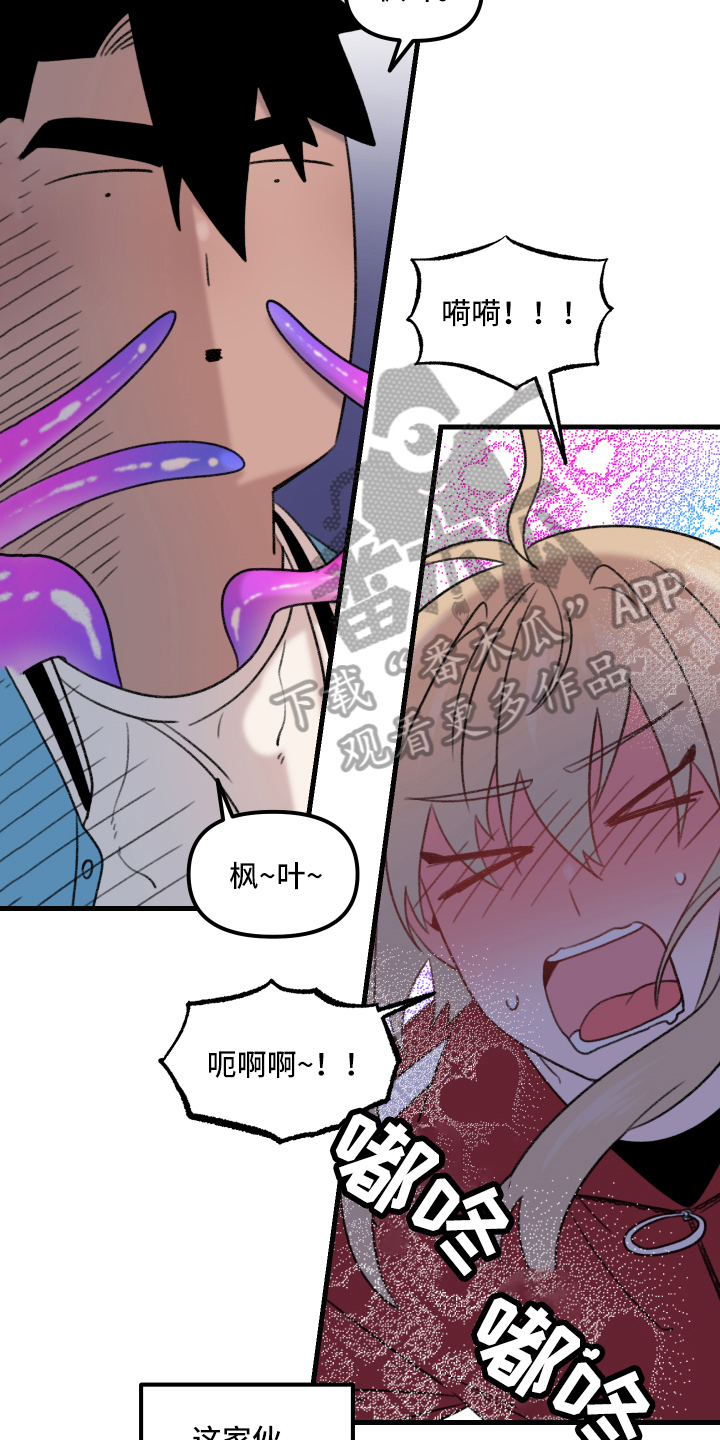 第6话：第6章：可爱预览分镜