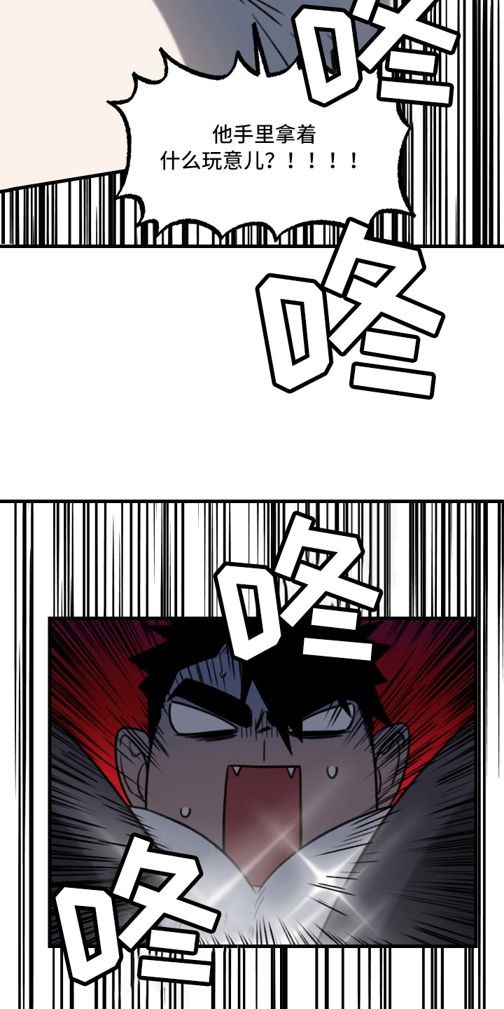 第7话：第7章：下一阶段预览分镜