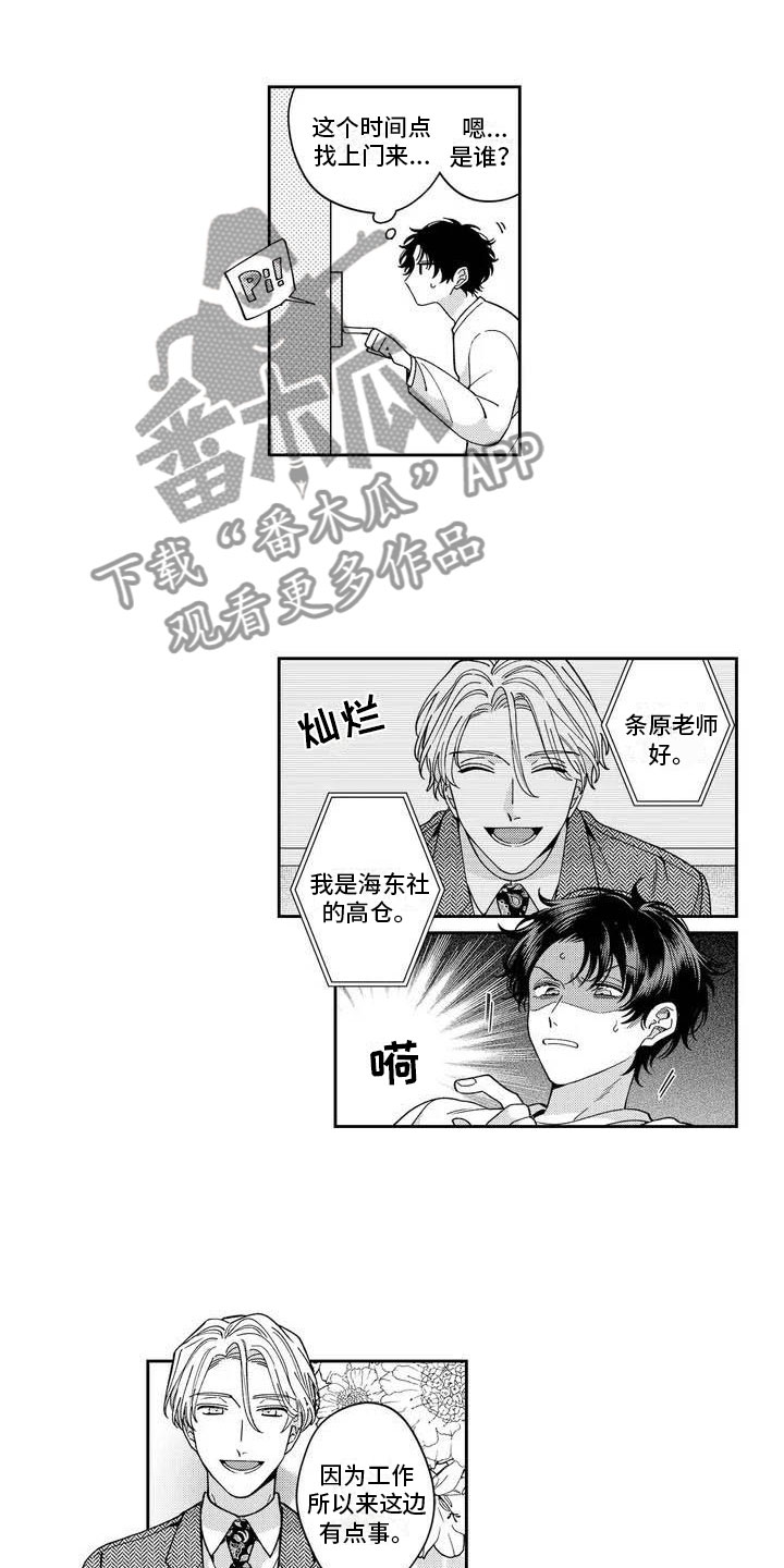 第4话：第4章：发烧了？预览分镜