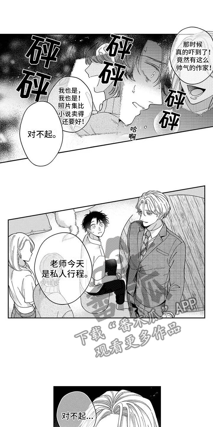 第9话：第9章：我的故事预览分镜