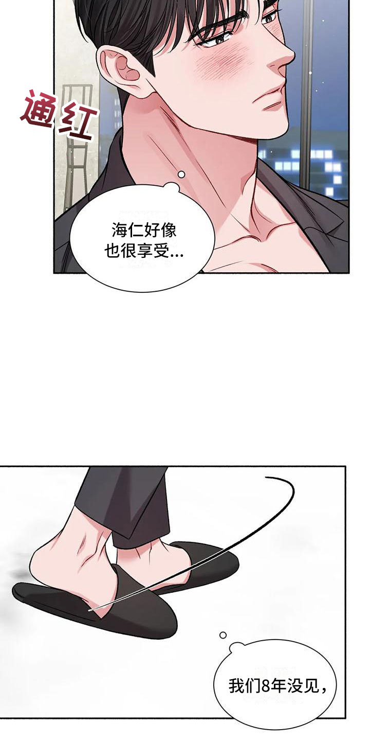 第9话：第9章：把我的正宇还给我：你得负责预览分镜
