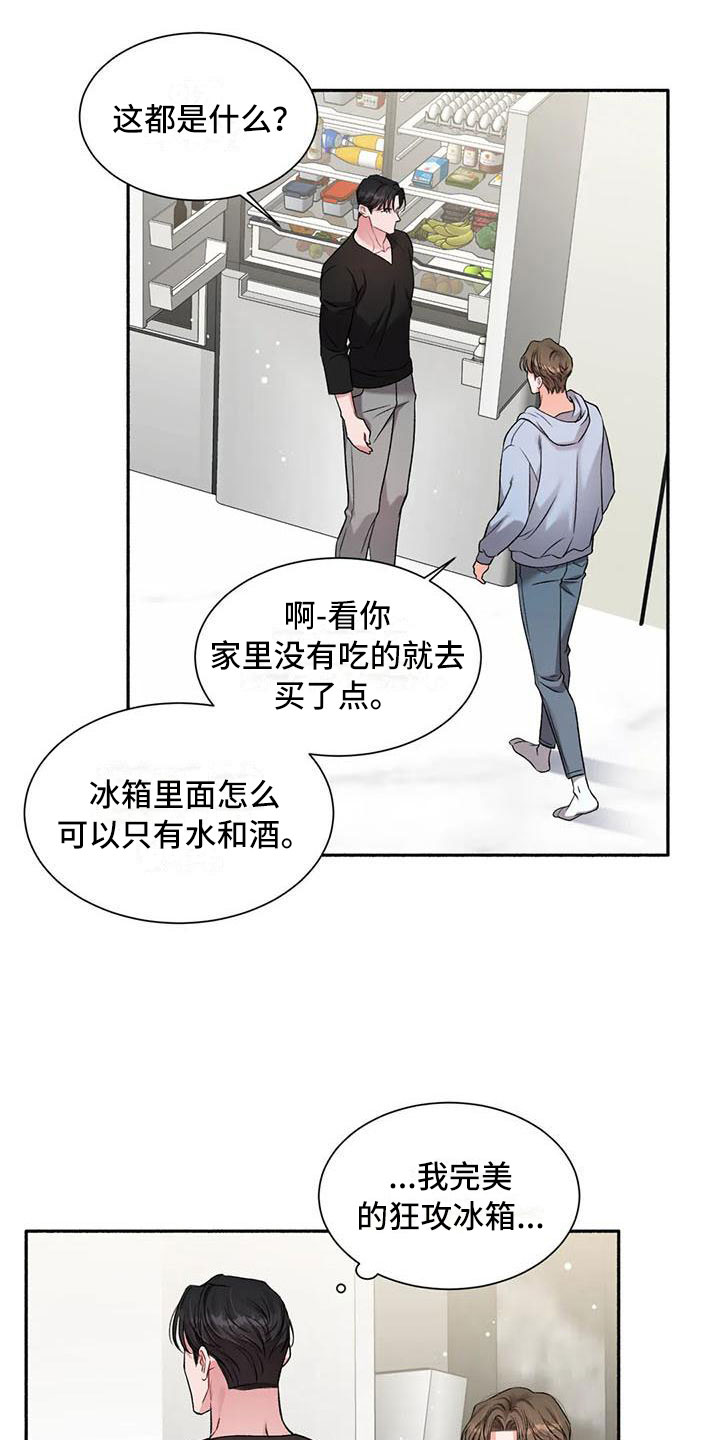 第10话：第10章：把我的正宇还给我：原地踏步预览分镜