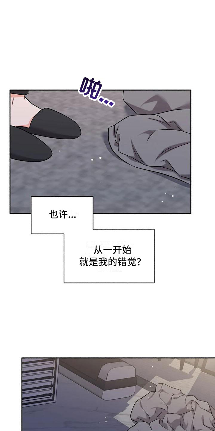 第11话：第11章：把我的正宇还给我：追问预览分镜