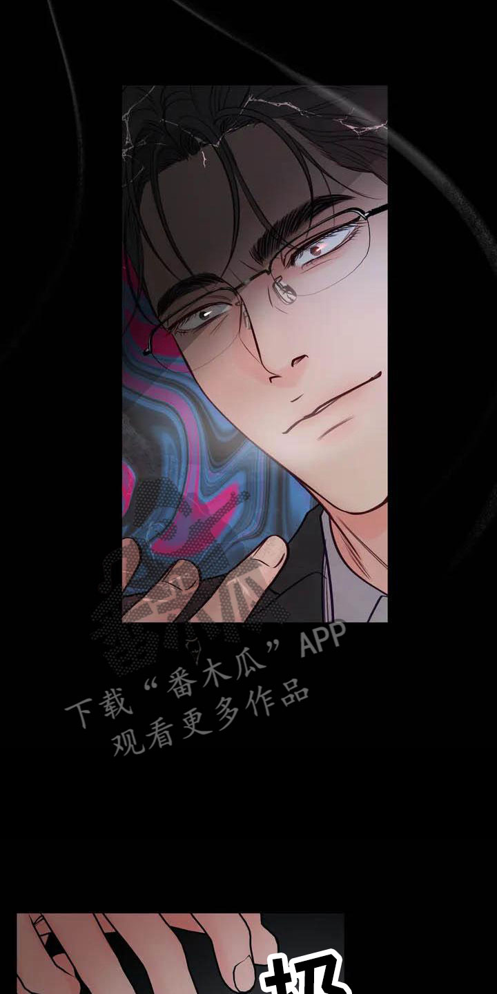 第17话：第17章：驯养：家畜预览分镜