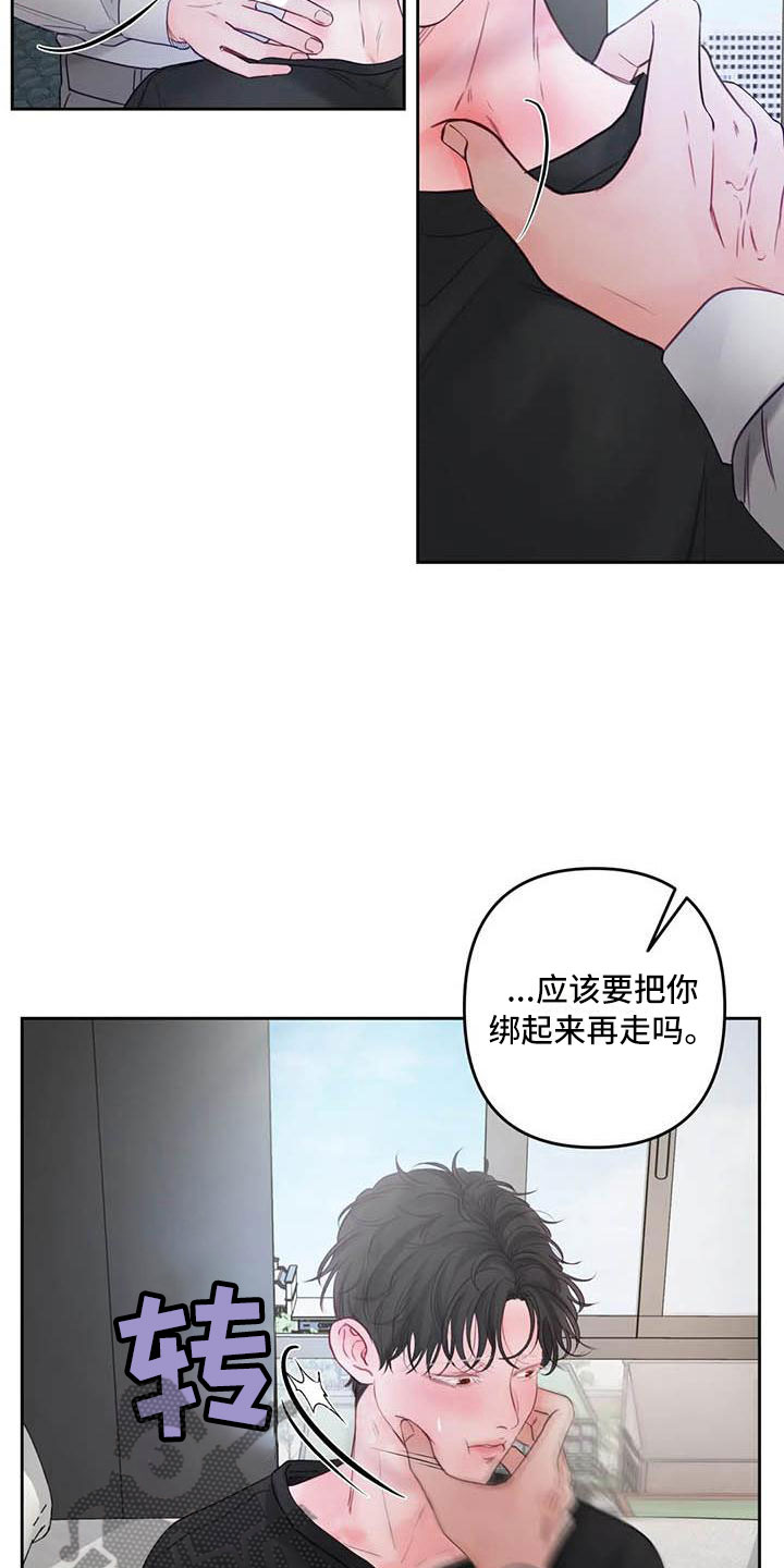 第18话：第18章：驯养：要惩罚哦预览分镜