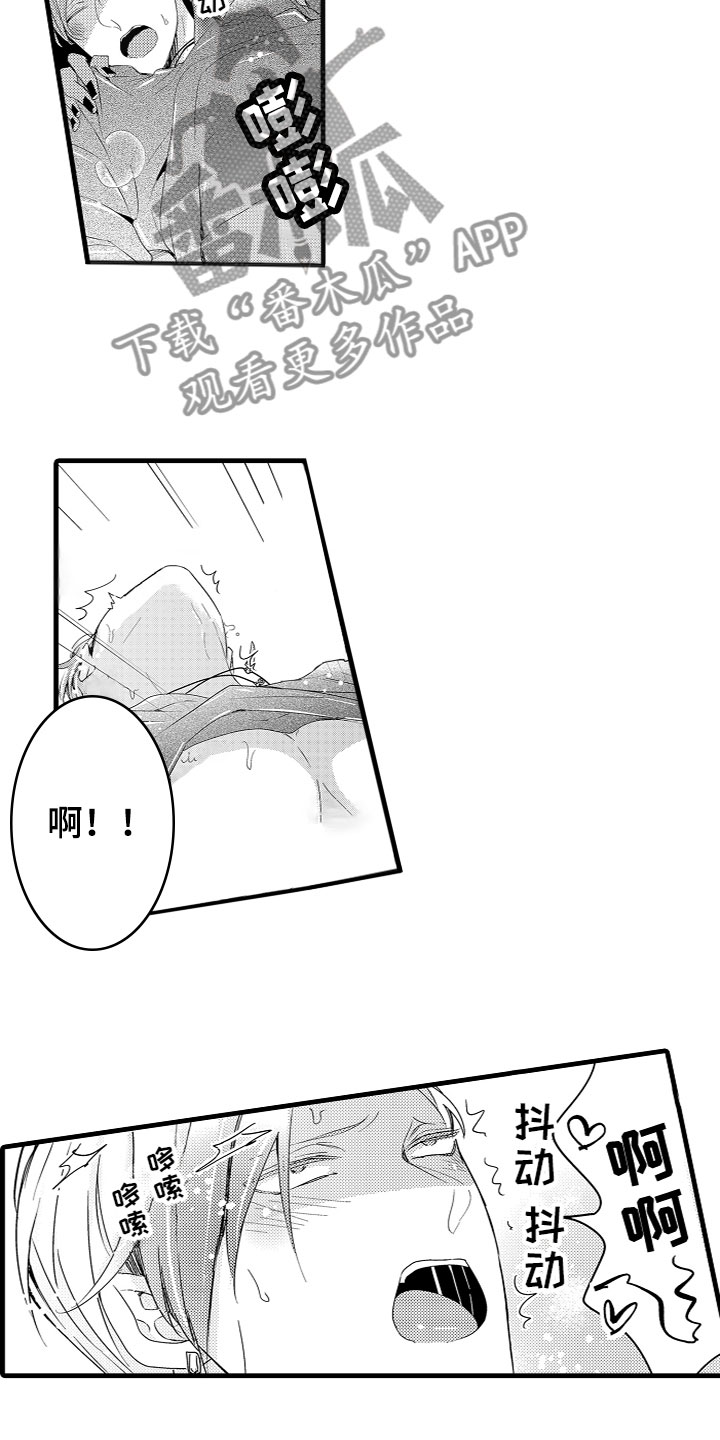 第7话：第7章：他们的相遇预览分镜