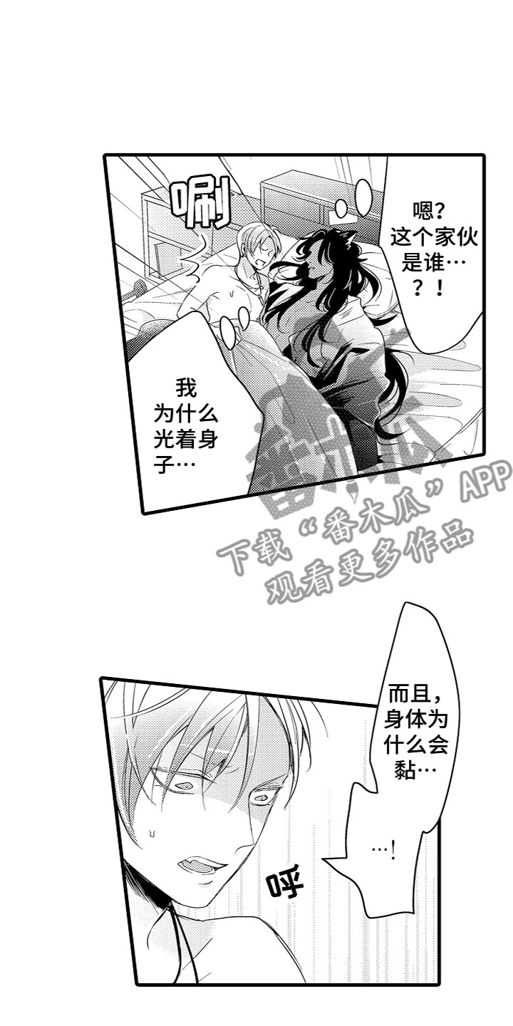 第8话：第8章：我的老婆预览分镜