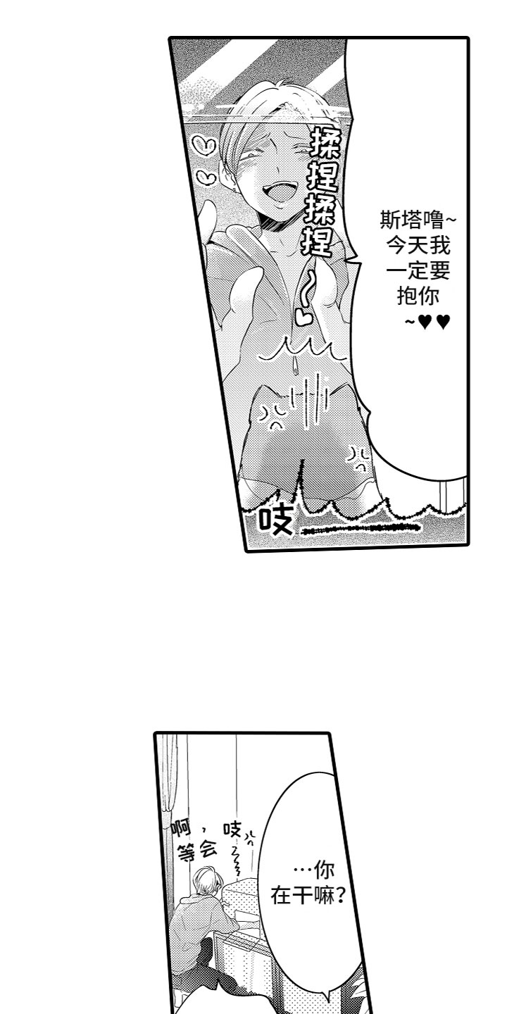 第10话：第10章：你会求我的预览分镜