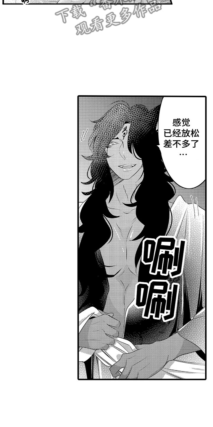 第14话：第14章：专属身体预览分镜