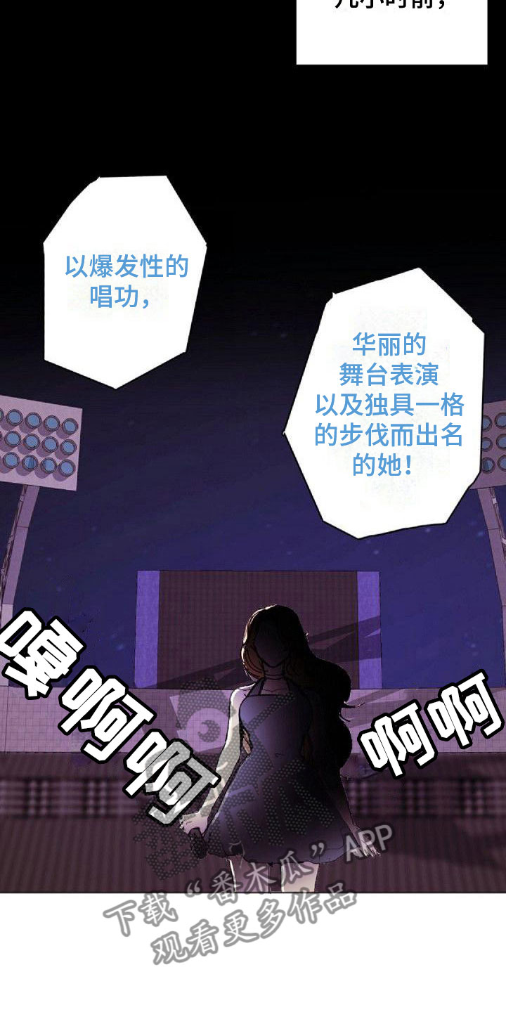 第4话：第4章：追星预览分镜