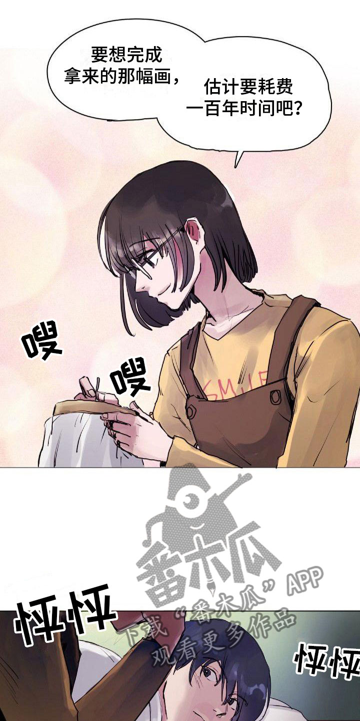 第8话：第8章：震惊预览分镜