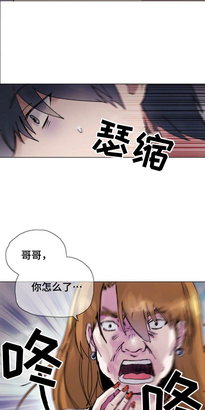 第11话：第11章：想起预览分镜