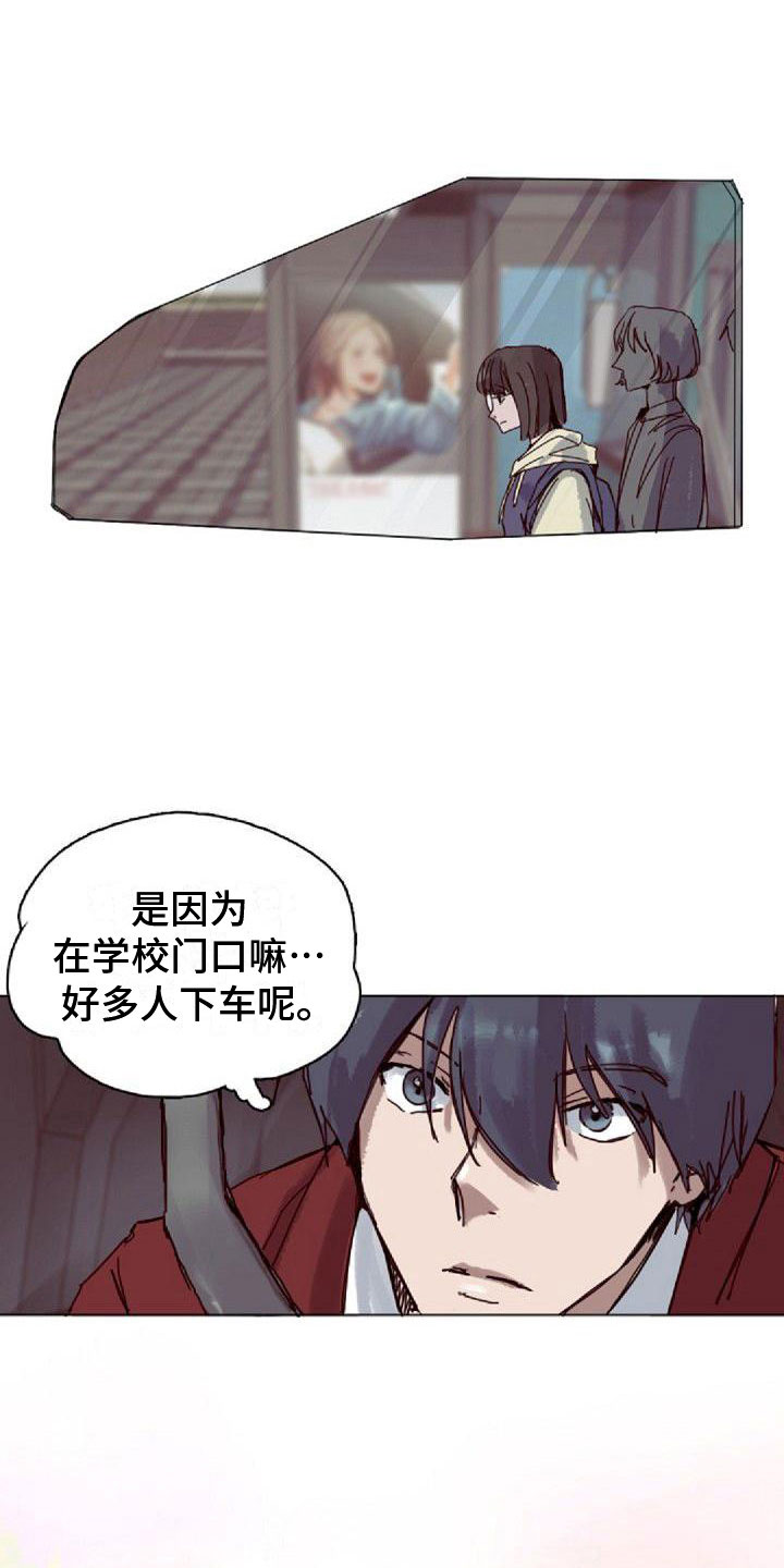第15话：第15章：新生预览分镜