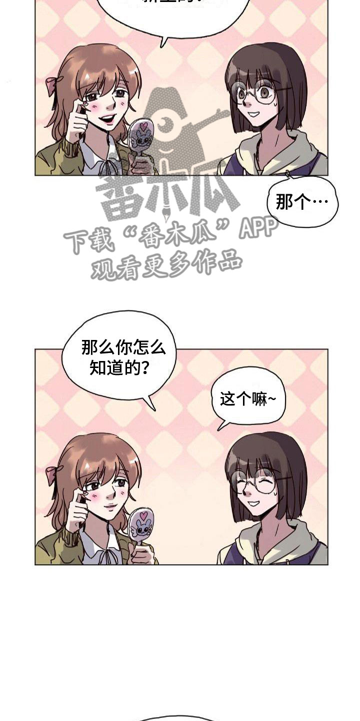 第16话：第16章：一会见预览分镜