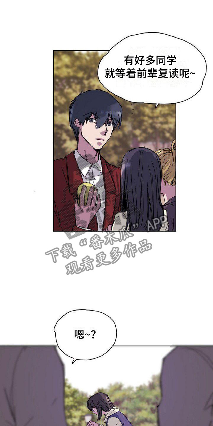 第18话：第18章：缘分预览分镜