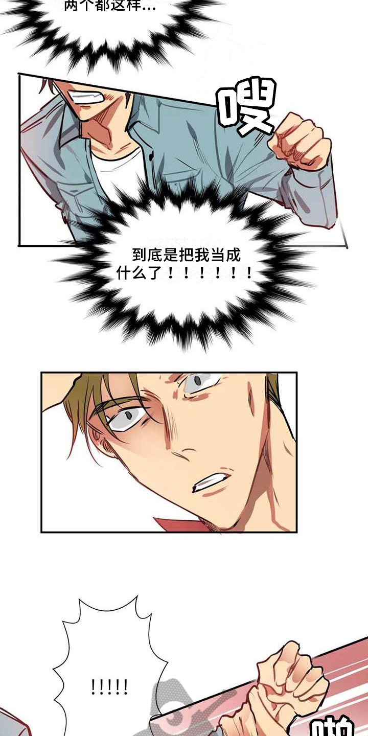 第6话：第6章：提议预览分镜