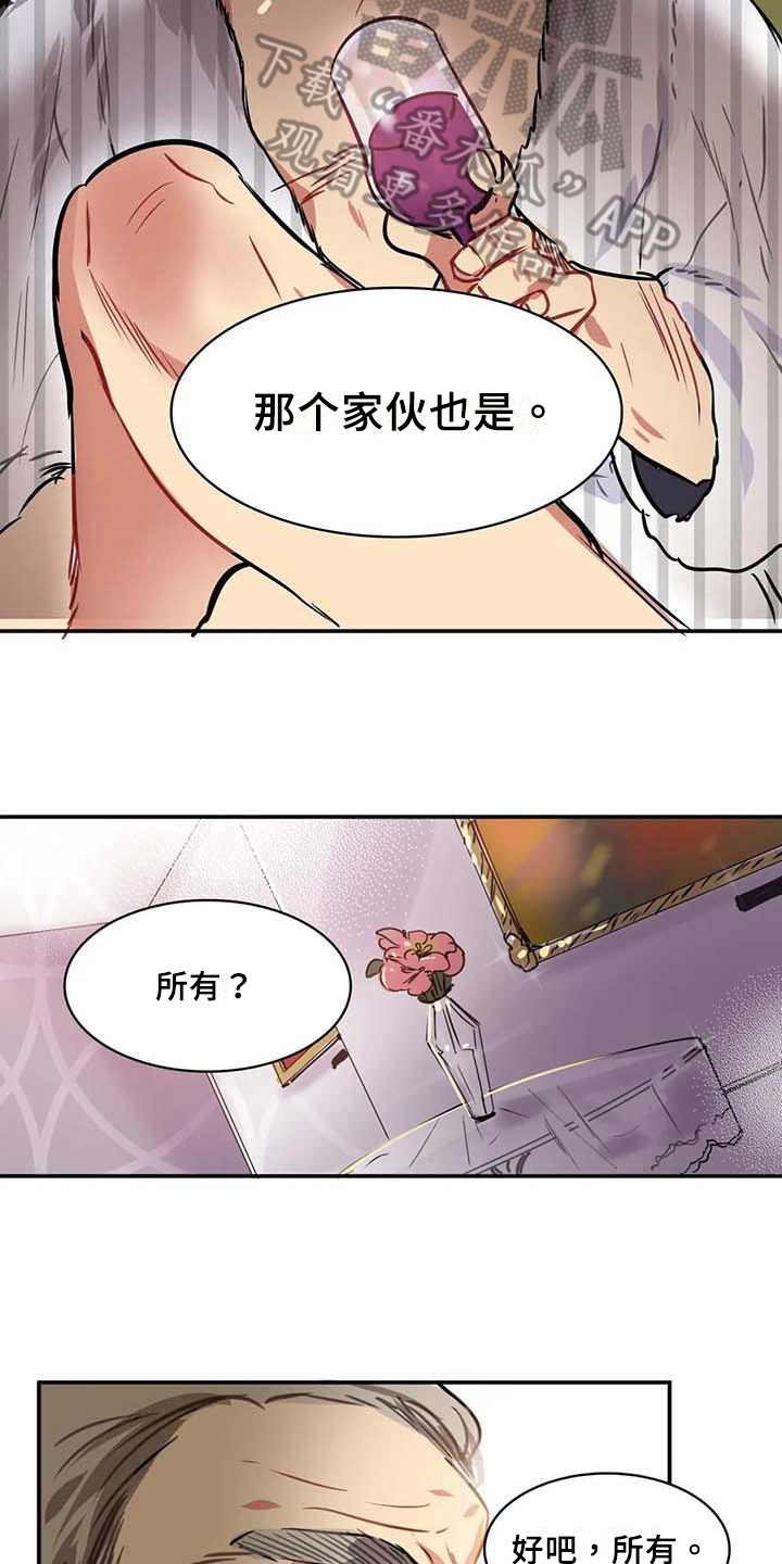第9话：第9章：可爱预览分镜