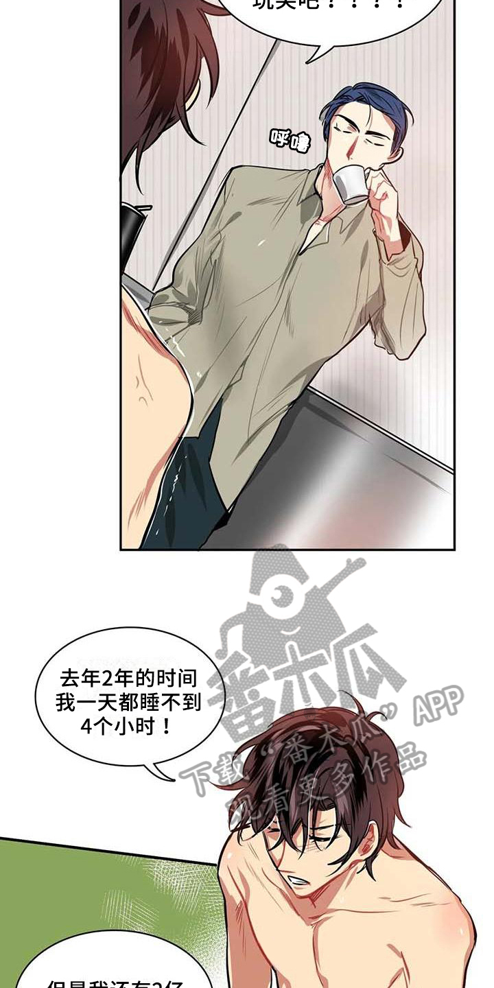 第12话：第12章：条件预览分镜