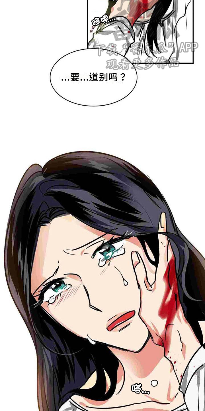 第13话：第13章：选择预览分镜