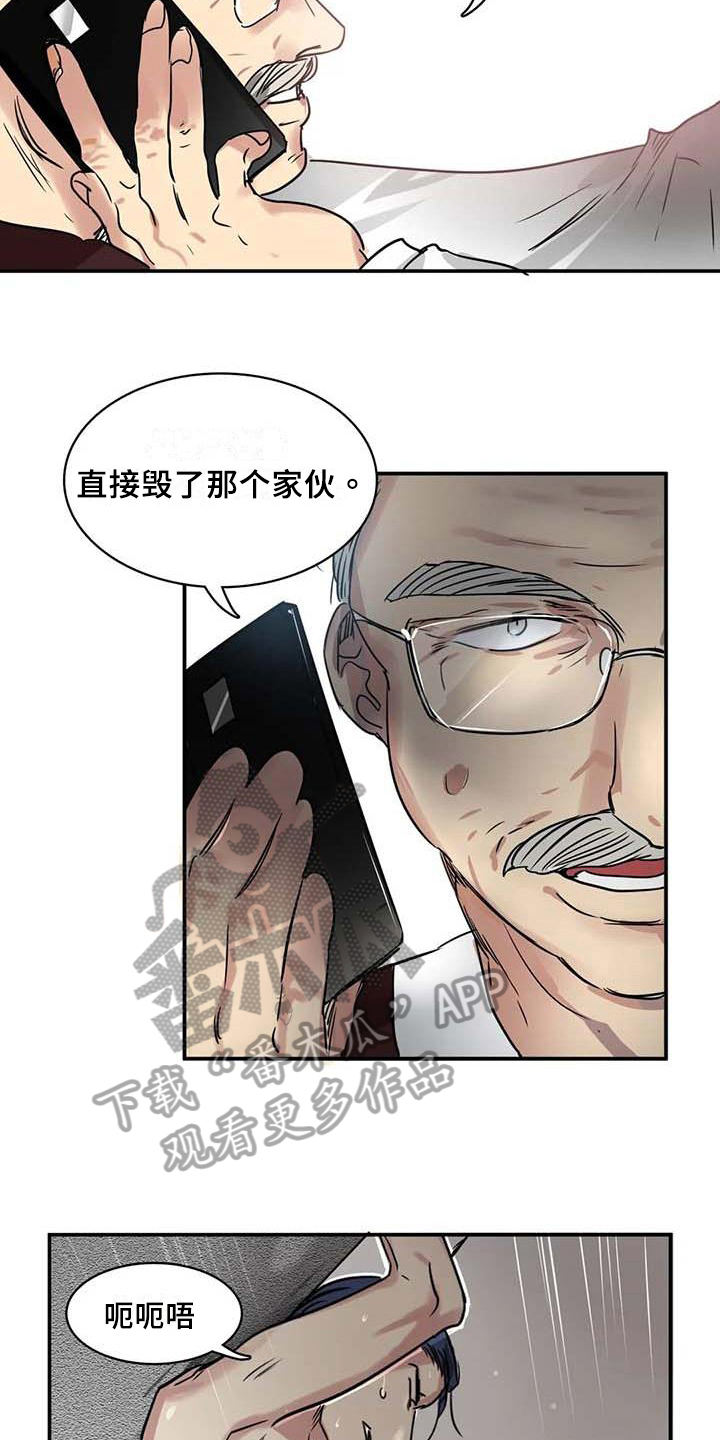 第18话：第18章：改主意预览分镜