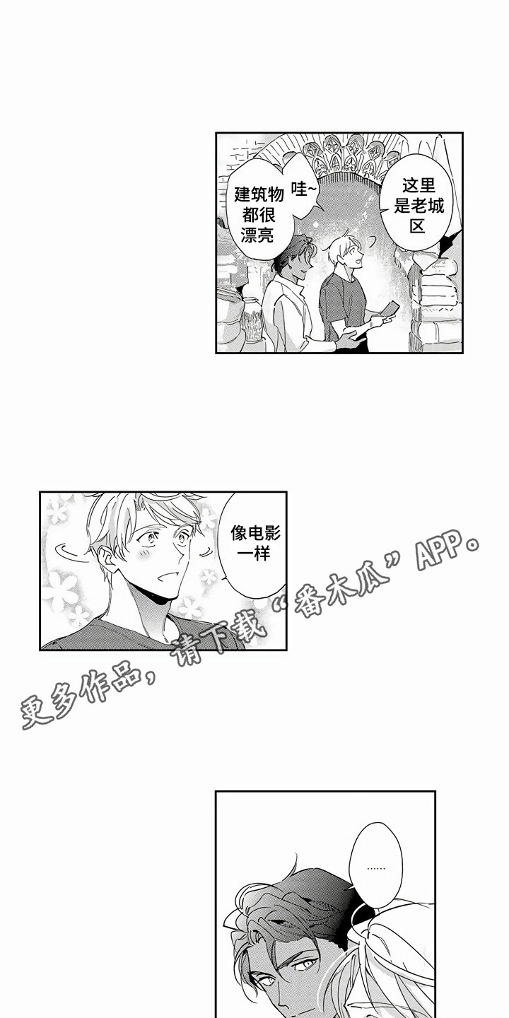 第8话：第8章：逛街预览分镜