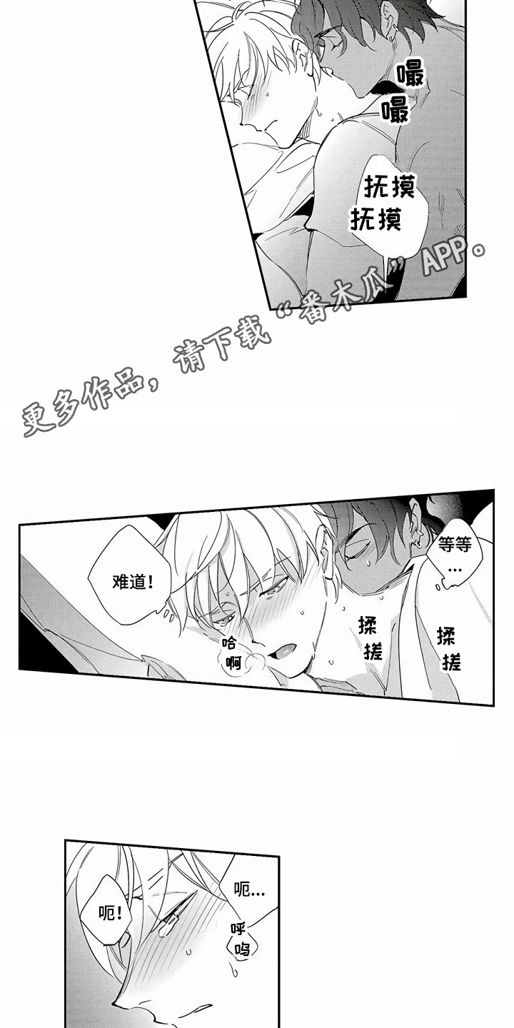 第11话：第11章：顺其自然预览分镜