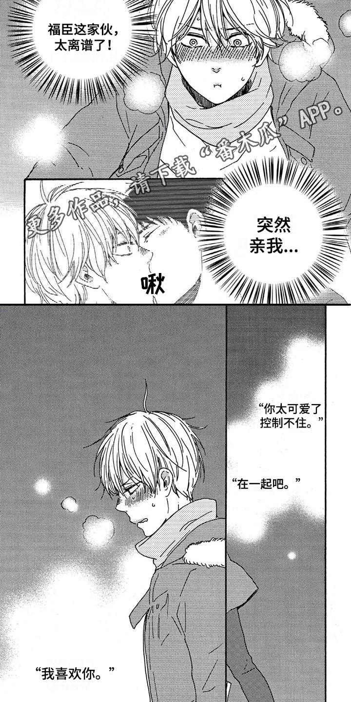 第11话：第11章：处境预览分镜