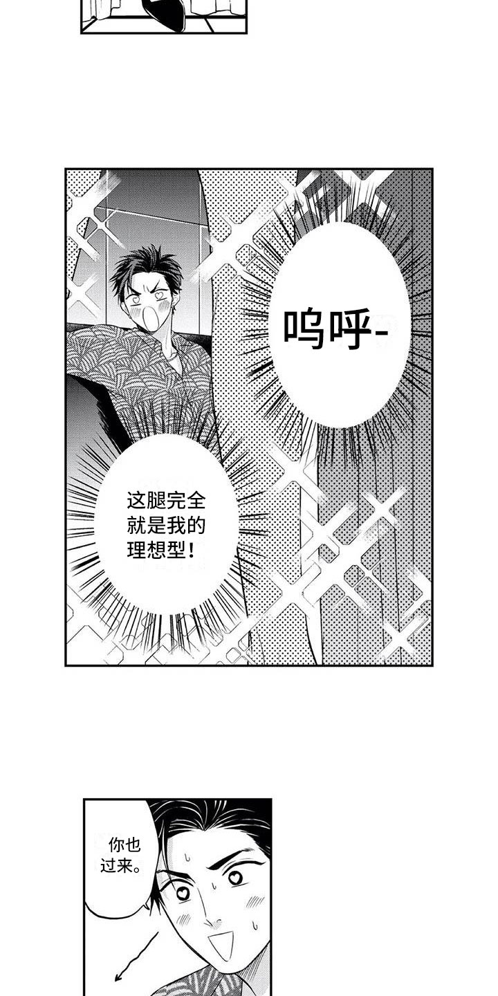 第4话：第4章：女装大佬预览分镜