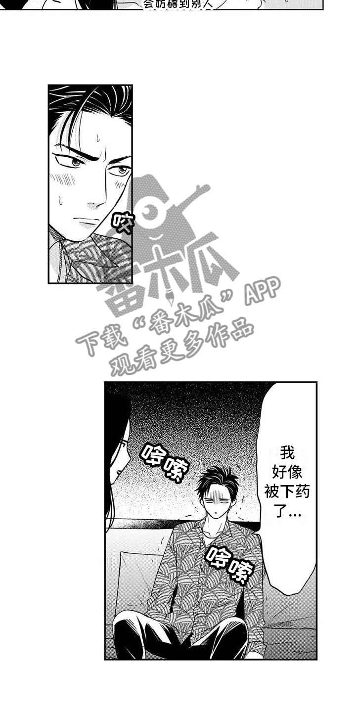 第5话：第5章：保镖的少女心预览分镜