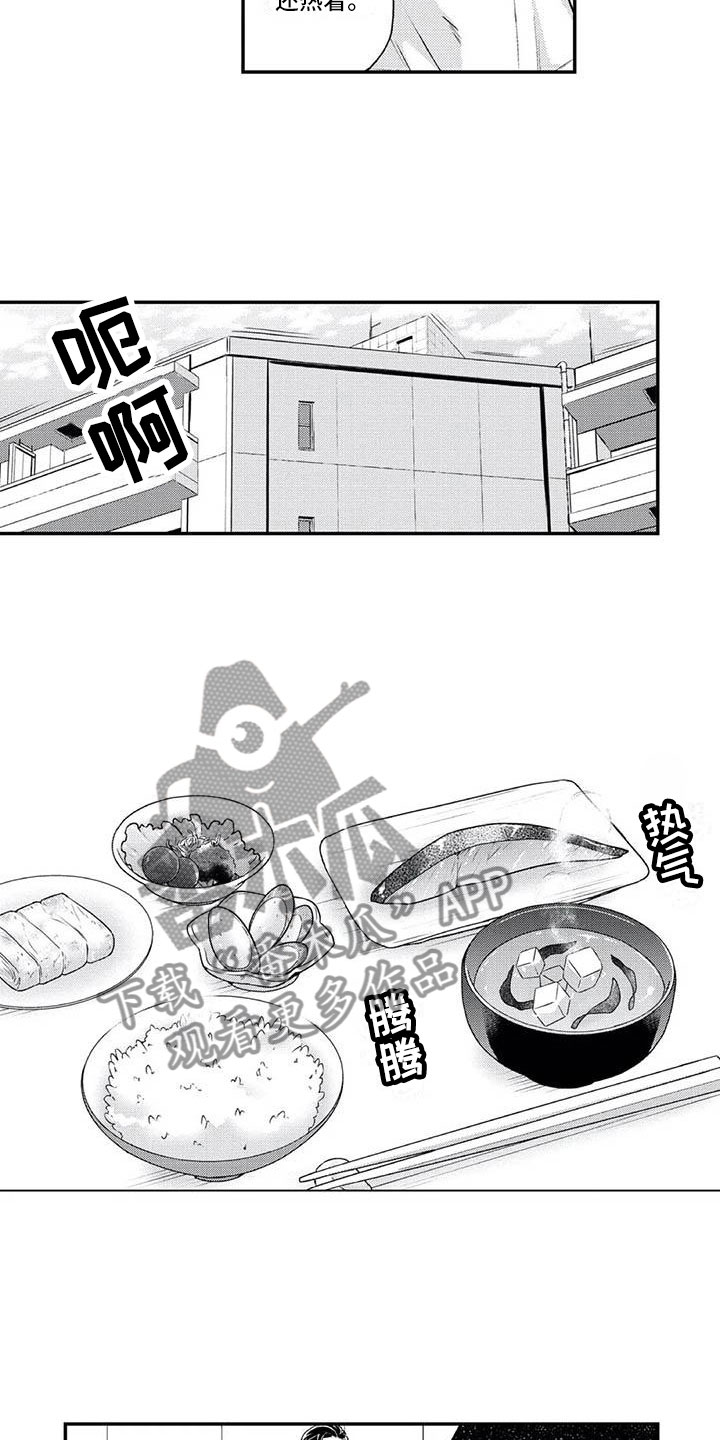 第6话：第6章：有点奇怪预览分镜