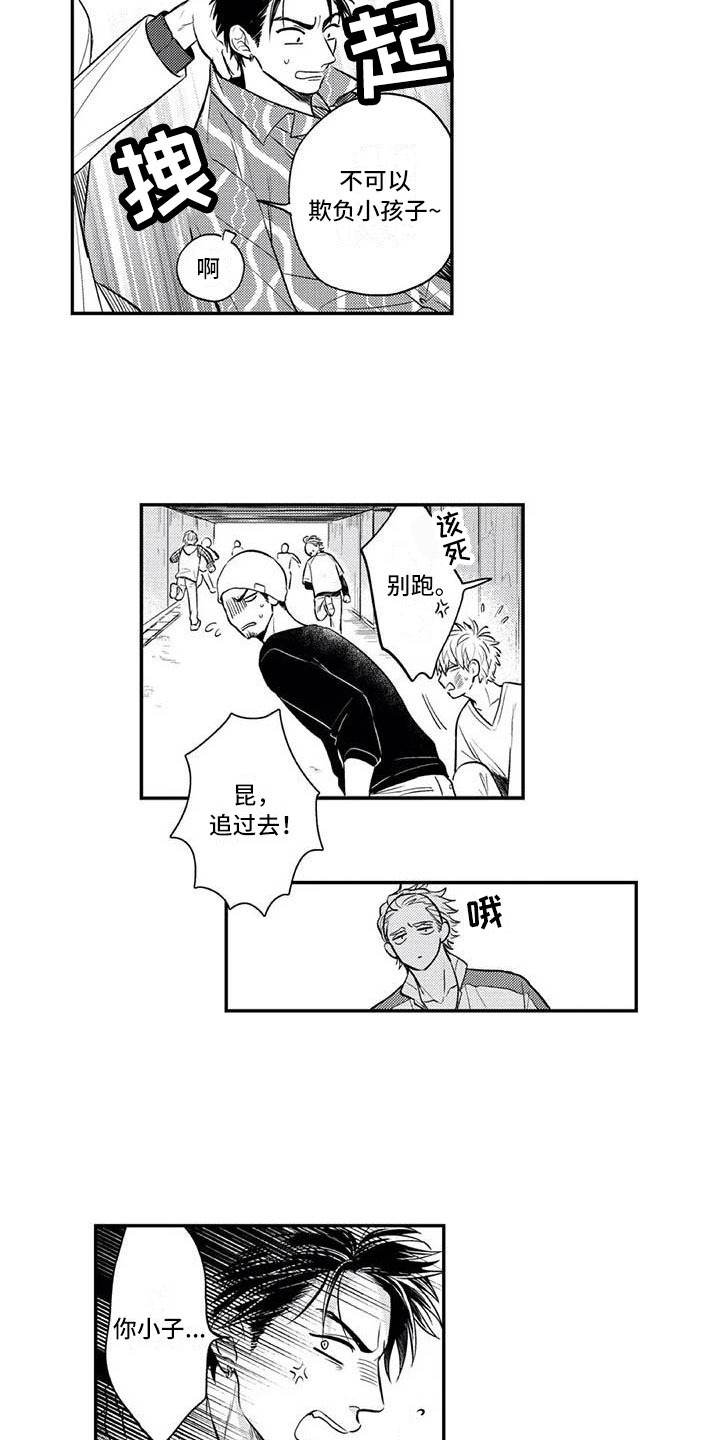第8话：第8章：亲近的氛围预览分镜