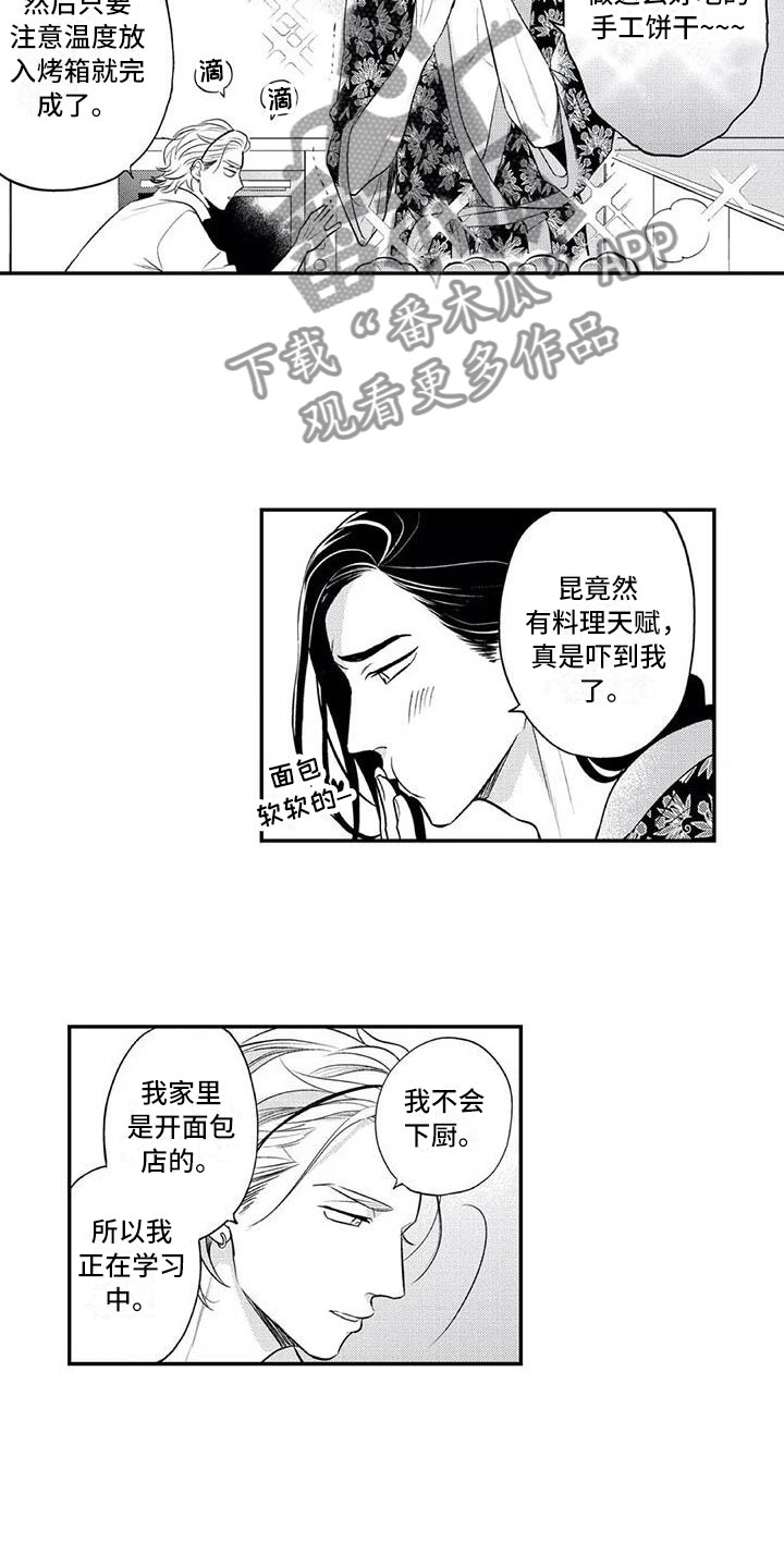 第12话：第12章：各自的烦恼预览分镜