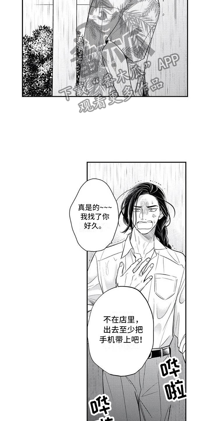 第13话：第13章：真正的心意预览分镜