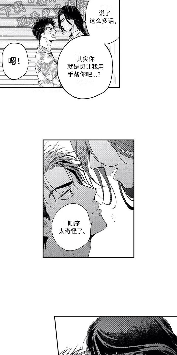 第14话：第14章：被绑架预览分镜