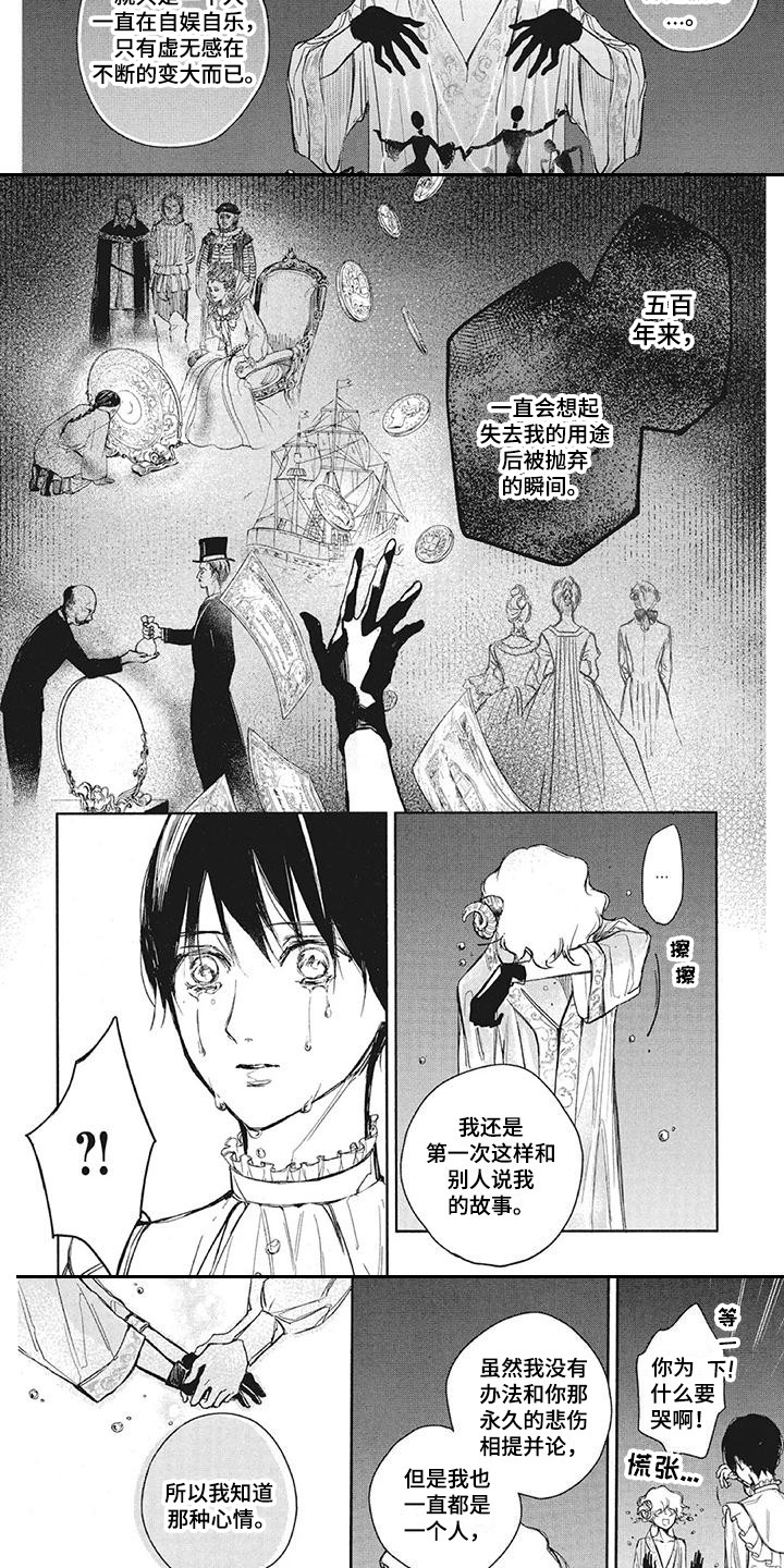 第11话：第11章：愤怒预览分镜
