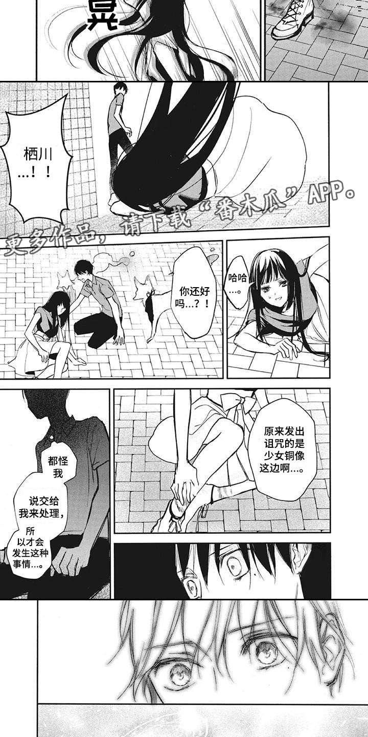 第15话：第15章：不分开预览分镜