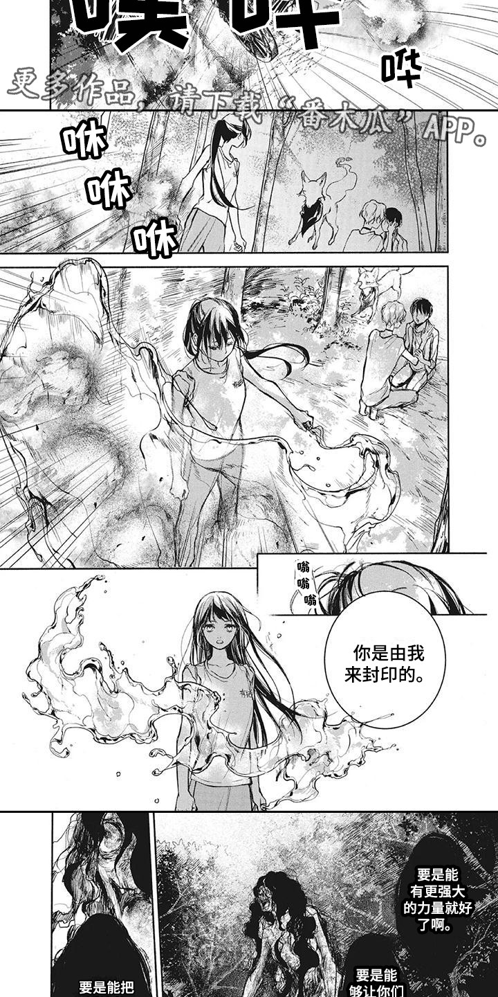 第17话：第17章：代价预览分镜
