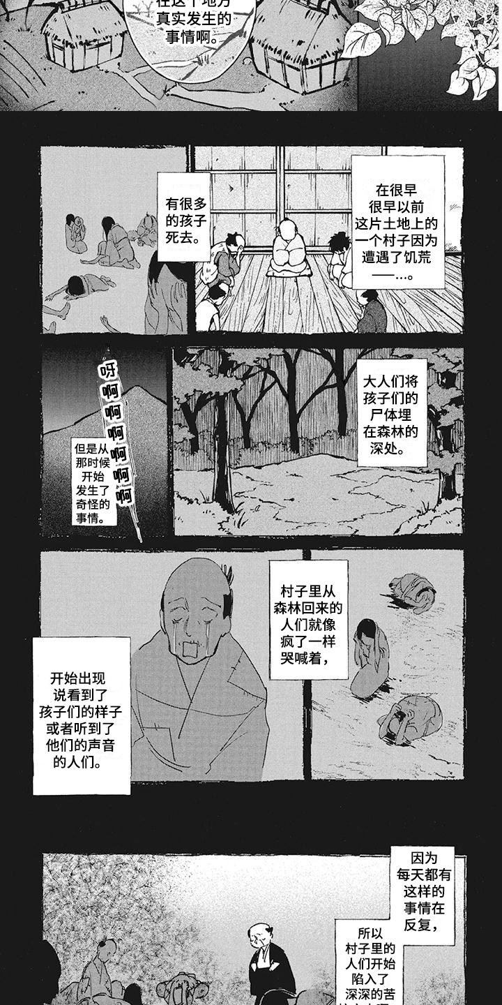第18话：第18章：鬼故事预览分镜