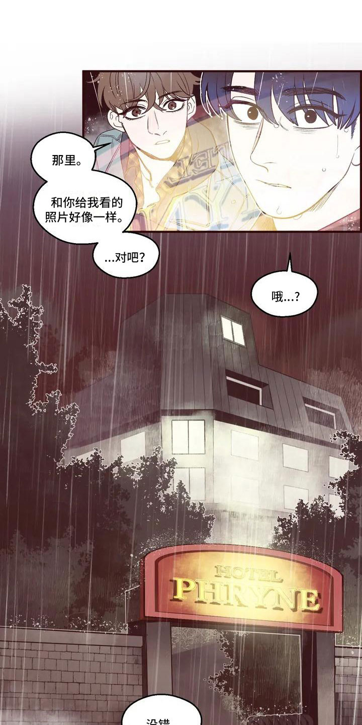 第2话：第2章：找到酒店预览分镜