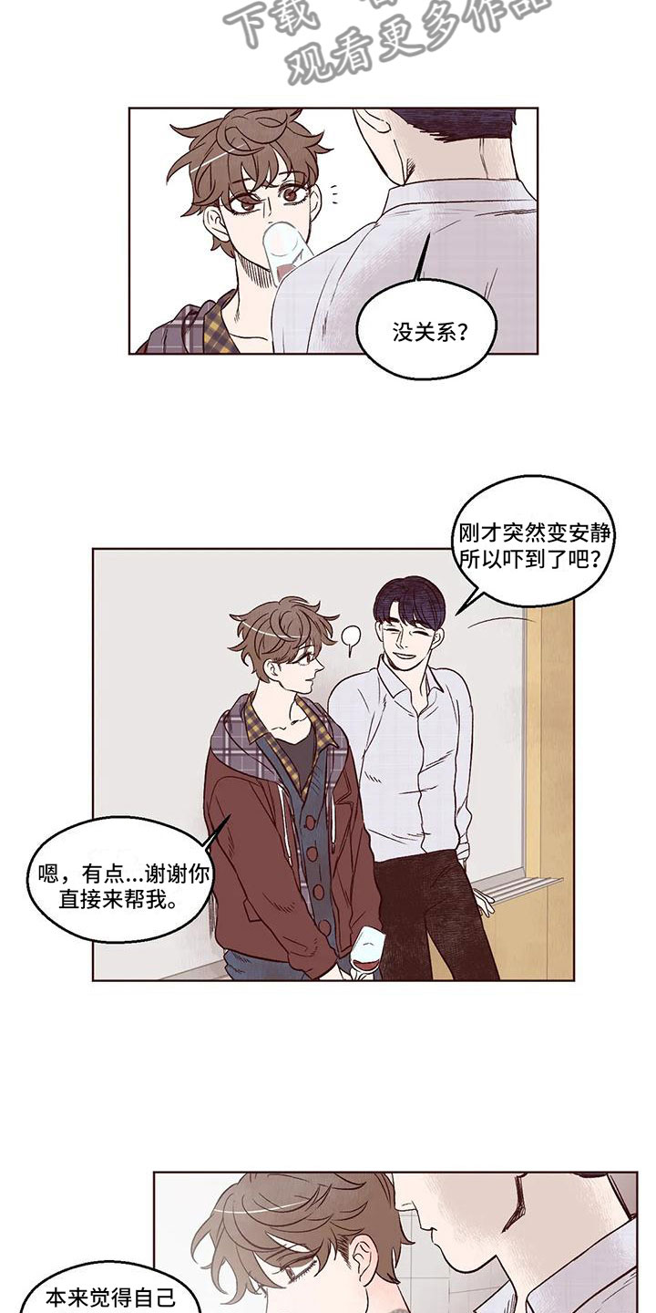 第6话：第6章：陪我吃饭预览分镜
